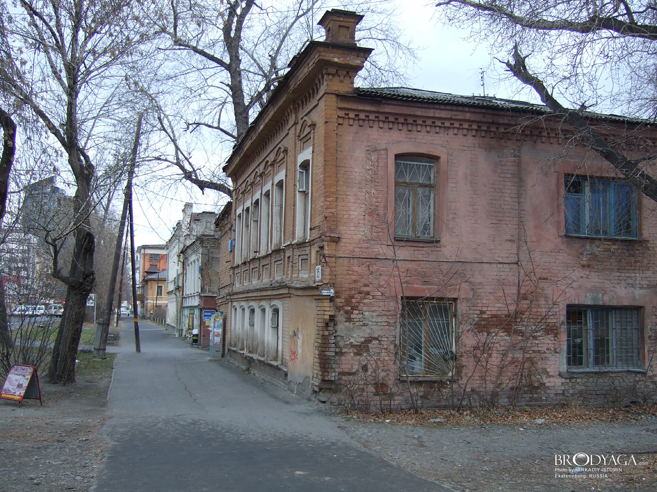 Ekaterinburg (Екатеринбург)